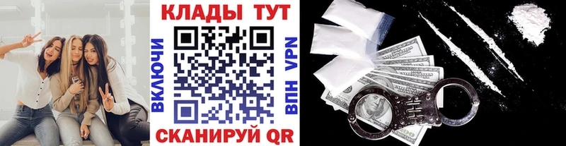 Наркошоп Берёзовка Кокаин  Меф  ГАШИШ 