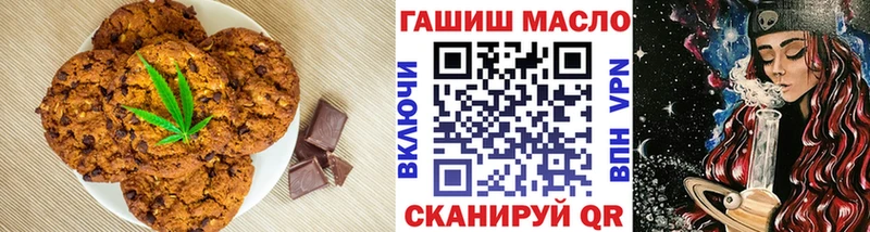 Canna-Cookies конопля  Берёзовка 