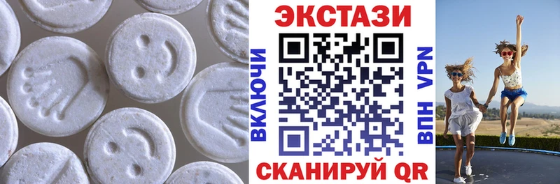 ЭКСТАЗИ 250 мг  продажа наркотиков  Берёзовка 