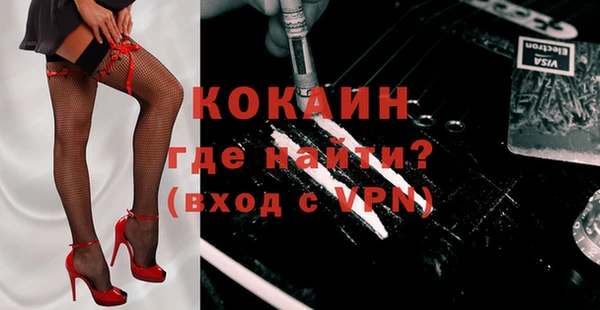 MDMA Алексин