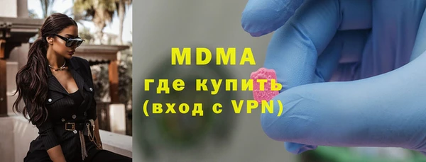 MDMA Алексин