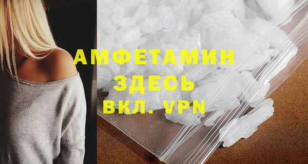 MDMA Алексин