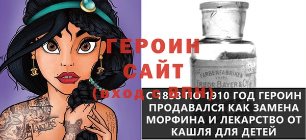 винт Абинск