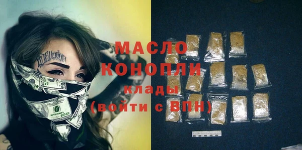 MDMA Алексин