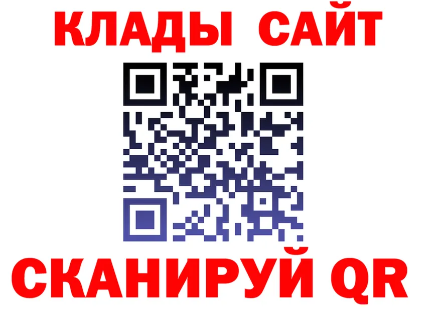 Как найти наркотики?  Telegram Берёзовка