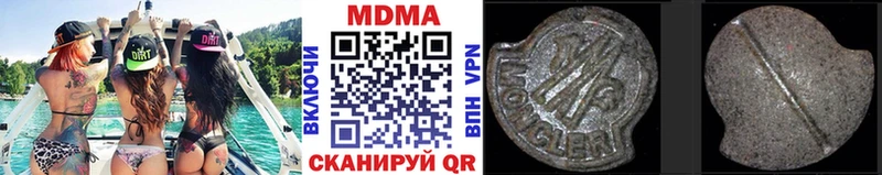 MDMA VHQ  купить закладку  Берёзовка 