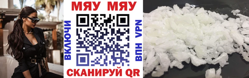 купить закладку  Берёзовка  дарк нет формула  МЕФ мука 
