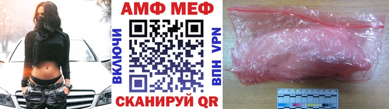 что такое наркотик  Берёзовка  blacksprut зеркало  Метамфетамин мет 