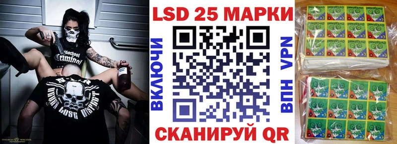 цены наркотик  Берёзовка  Марки 25I-NBOMe 1500мкг 